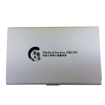 Metal name card case - HKU 香港大學